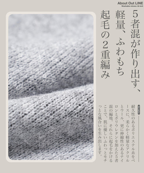 配色カーディガン 長袖 ふわもち ウール混